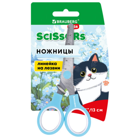 превью Ножницы BRAUBERG KIDS 130 мм, ручки небесно-голубые, закругленные лезвия с линейкой