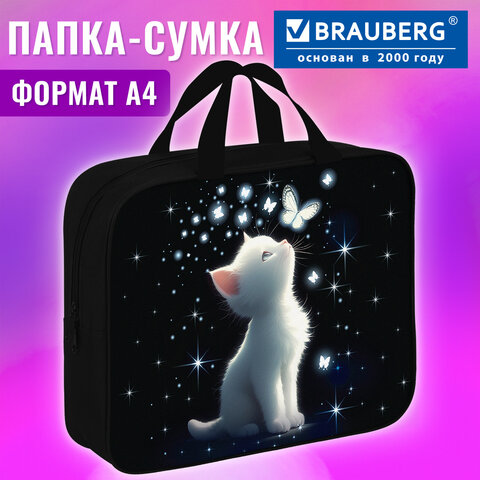 Папка на молнии с ручками BRAUBERG А4, 1 отделение, полиэстер, 80 мм, «Белый котенок»