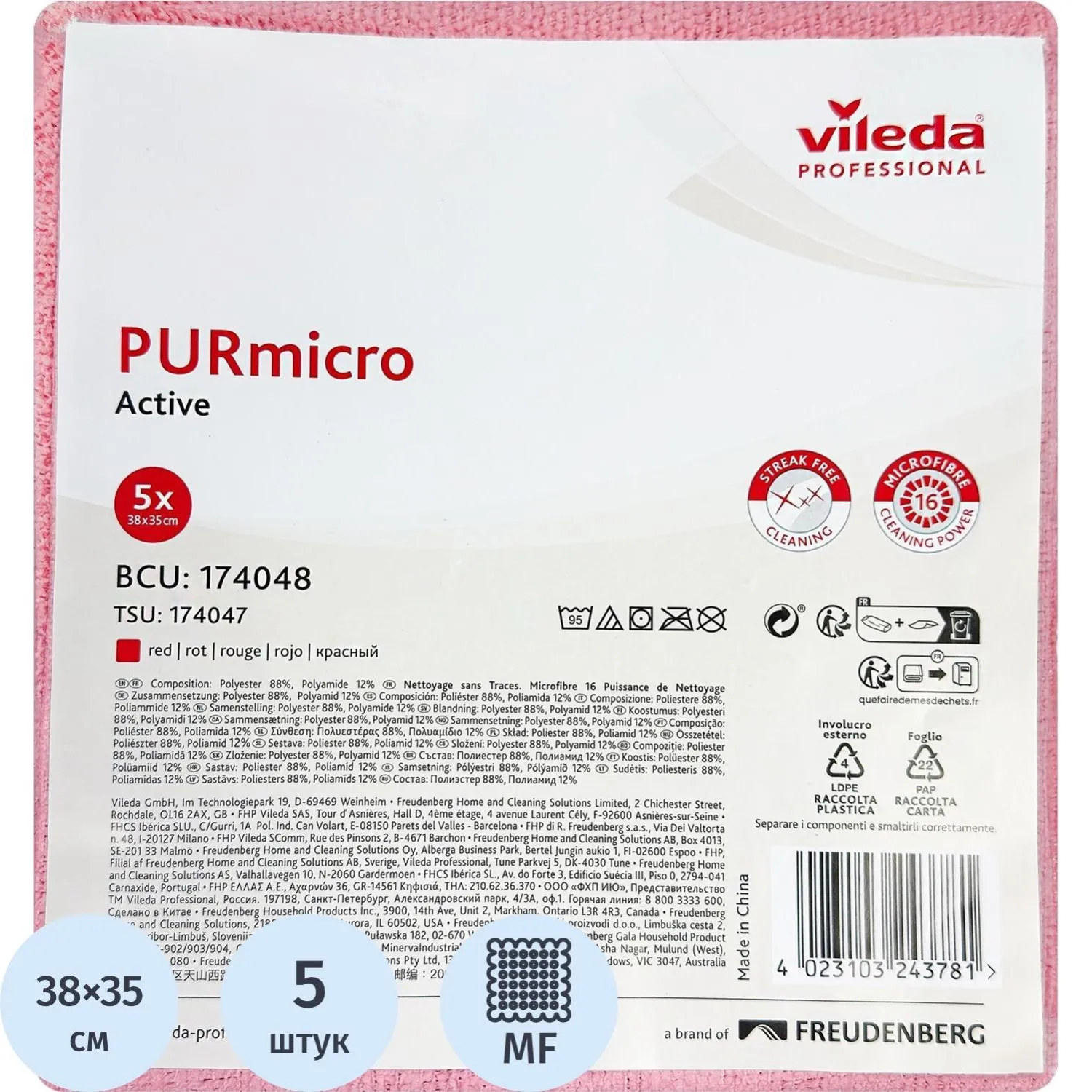 превью Салфетка хозяйственная с ПУ покрытием Vileda Professional PURmicro микрофибра 38x35 см 260 г/кв.м красная