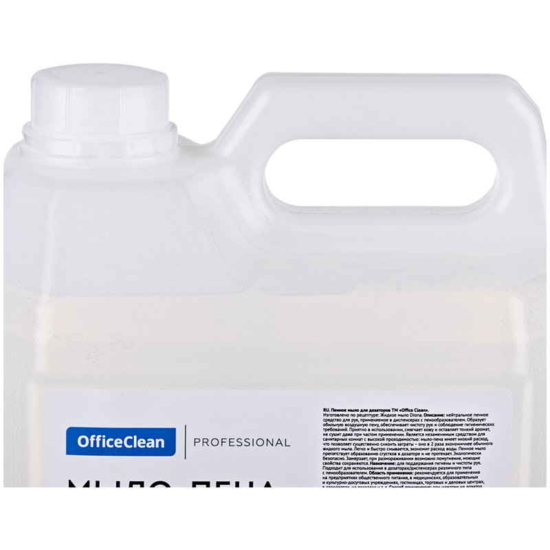 Мыло-пена для дозаторов OfficeClean «Professional», 5л., канистра
