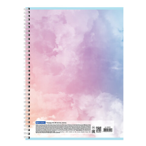 Тетрадь А4, 80 л., BRAUBERG, гребень, клетка, глянцевый лак, «CLOUD»