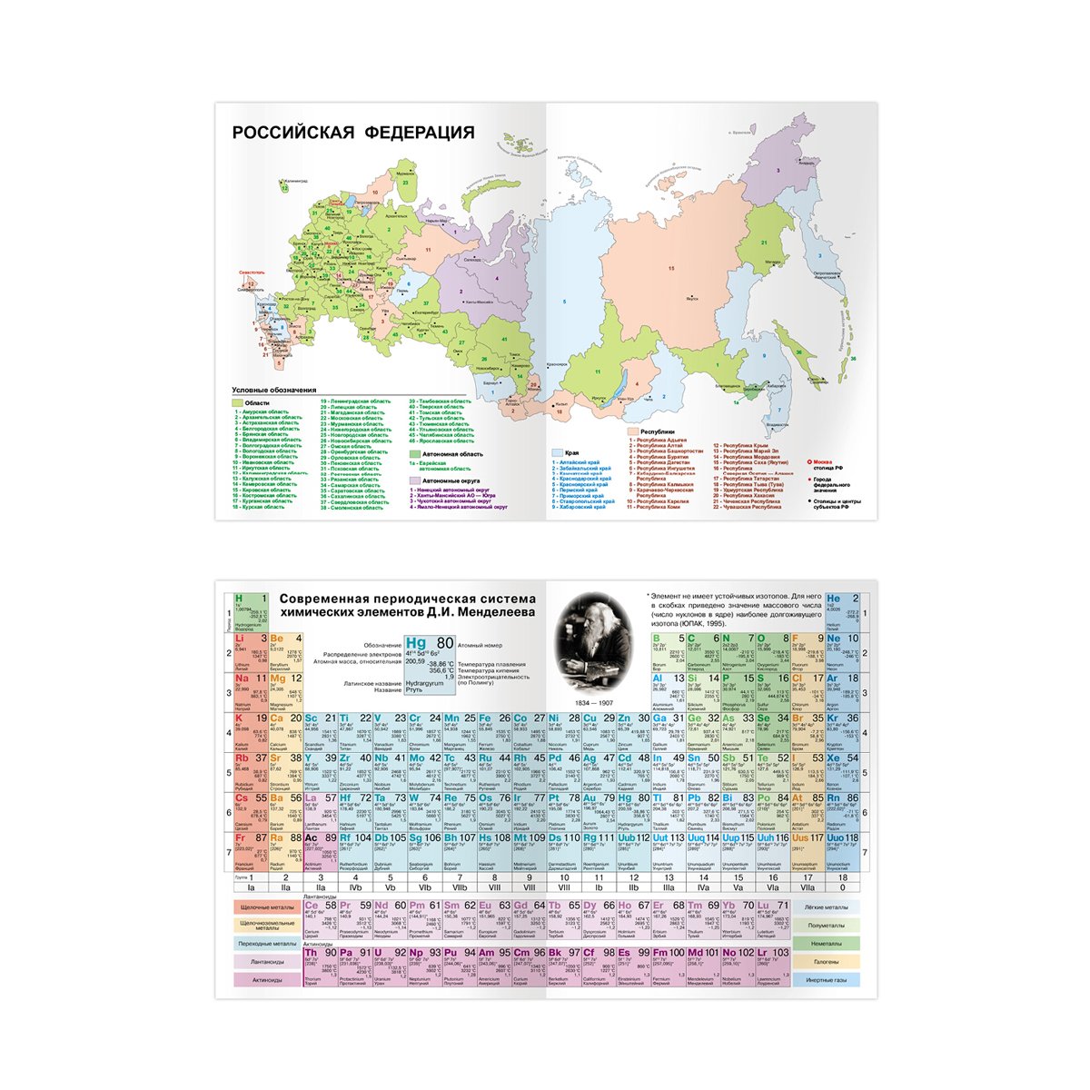 Дневник 5-11 кл. 48л. ЛАЙТ BG «Мое все», матовая ламинация, выб. лак