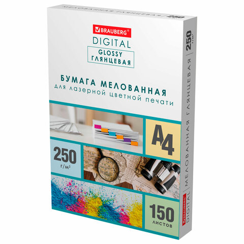 превью Бумага BRAUBERG DIGITAL GLOSSY мелованная глянцевая А4250 г/м2150 л. для полноцветной лазерной печати,116566
