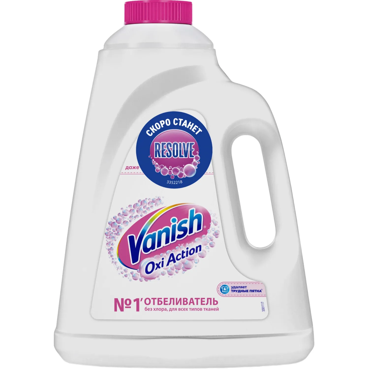превью Пятновыводитель кислородный Vanish Oxi Action Кристальная белизна для белого белья жидкость 2 л