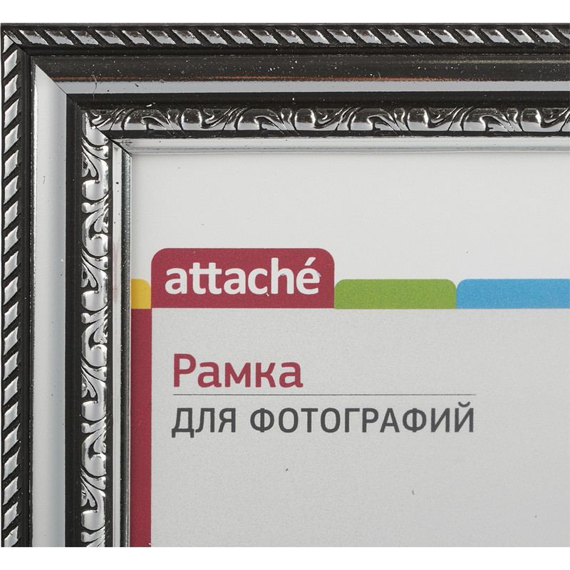 Рамка для фотографий пластиковая Attache 21×30 см серебристая