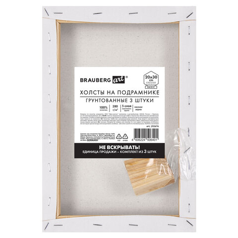 превью Холсты на подрамнике, набор 3 штуки, BRAUBERG ART BASIC, 20×30 см, 280 г/м2, хлопок, грунт