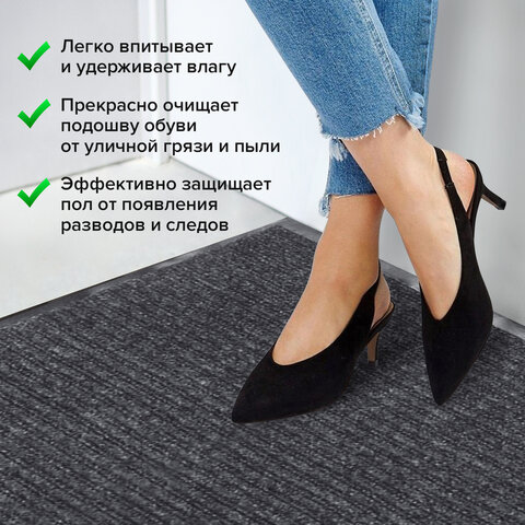 Коврик входной ворсовый влаго-грязезащитный ЛАЙМА/ЛЮБАША, 90×120 см, ребристый, толщина 7 мм, серый