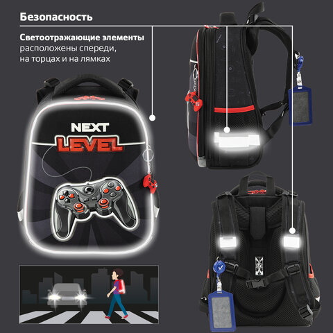 Ранец BRAUBERG PREMIUM, 2 отделения, с брелком, «Next level», 3D панель, 38×29х16 см
