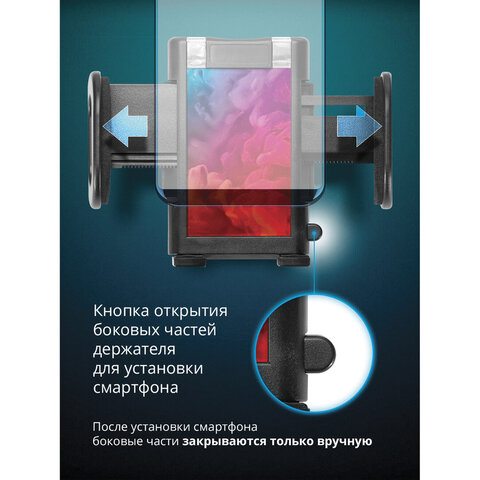 Держатель автомобильный универсальный DEFENDER Car holder 101+, зажим 55-120 мм, на стекло/панель