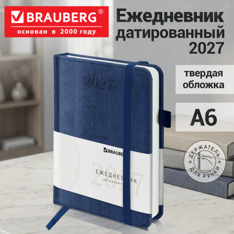 Ежедневник датированный 2027, МАЛЫЙ ФОРМАТ, 100×150 мм, А6, BRAUBERG «Wood», под кожу, синий