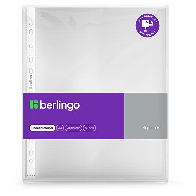 Папка-вкладыш с перфорацией Berlingo «Squares», А4, 90мкм, рельефная текстура, матовая, в пакете