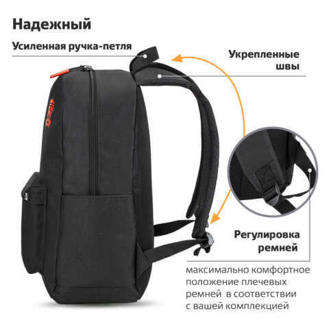 Рюкзак BRAUBERG ENERGETIC универсальный, эргономичный, «Mask», черный, 43×30х16 см