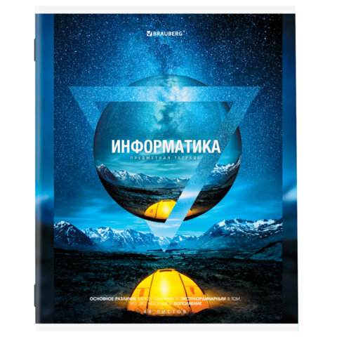 Тетрадь предметная «ПРИРОДА» 48 л., обложка картон, ИНФОРМАТИКА, клетка, подсказ, BRAUBERG