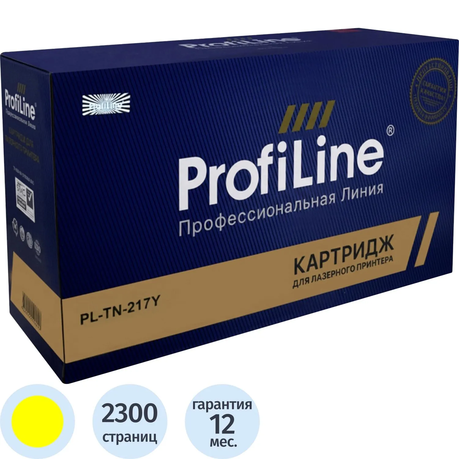 Тонер-картридж Profiline TN-217Y жел.пов.емк. для Brother для DCPL 3550