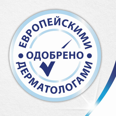 Бумага туалетная ZEWA Plus, 2-х слойная, спайка 4 шт. х 23 м, белая