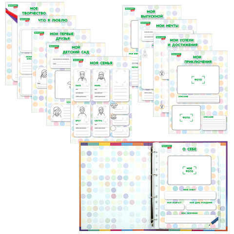 Папка-портфолио дошкольника «КОШЕЧКА», 4 кольца, 20 файлов, 10 вкладышей, 7БЦ матовая, BRAUBERG KIDS