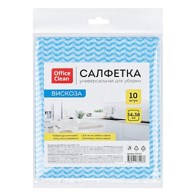 Салфетки для уборки OfficeClean, вискоза, перфорированные, волна, 34×38см., 10шт. 