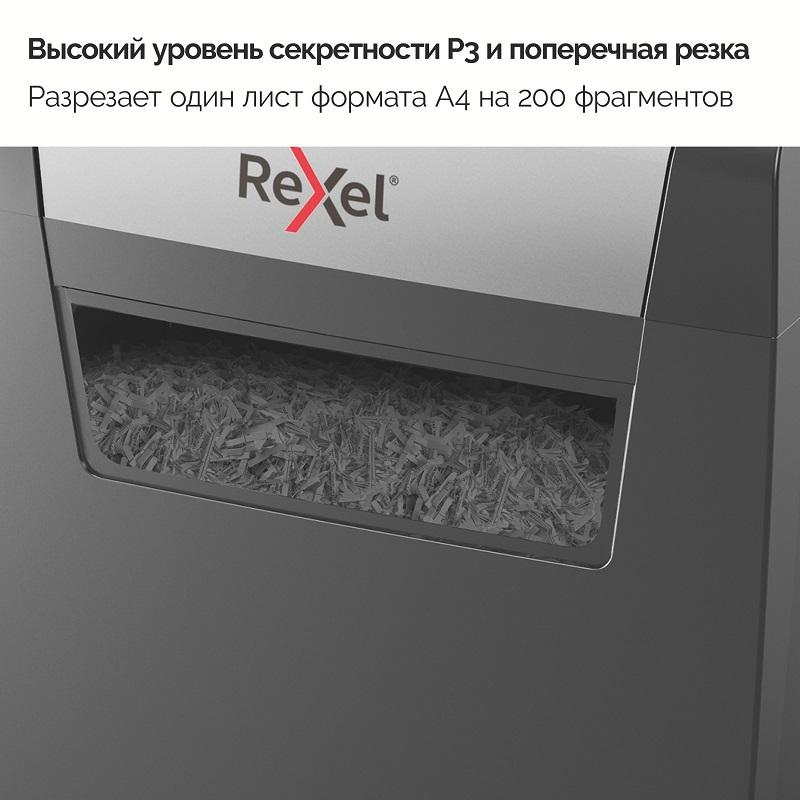 Уничтожитель (шредер) Rexel Momentum X308, 1-3 человека, 3 уровень секретности, фрагменты 5×42 мм, 8 листов, 15 л