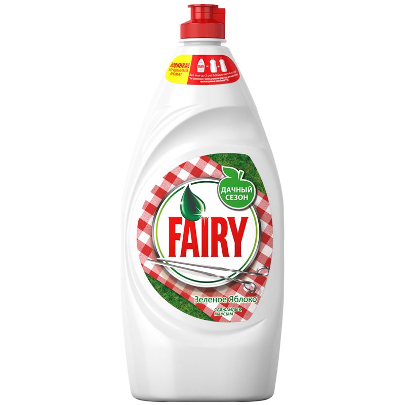 Средство для мытья посуды, 900 мл, FAIRY (Фейри) «Зеленое яблоко»