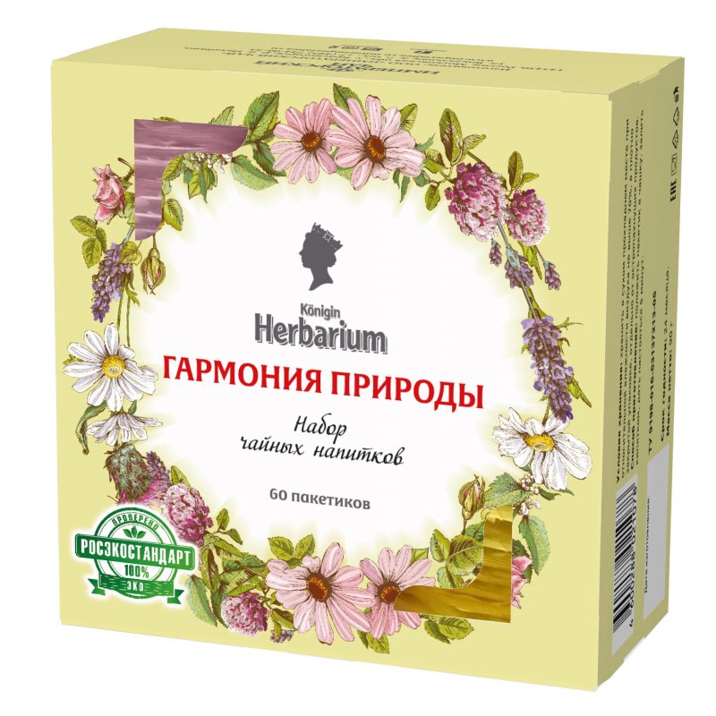 Чай Konigin Herbarium Гармония природы травяной ассорти 60 пакетиков ...
