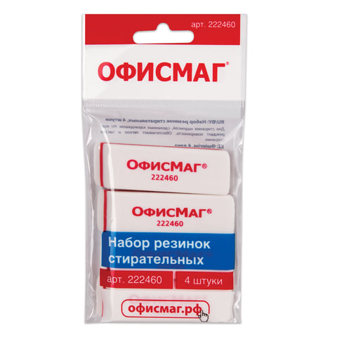 превью Набор ластиков ОФИСМАГ 4 шт., 57×18х8 мм, белые, прямоугольные, скошенные края