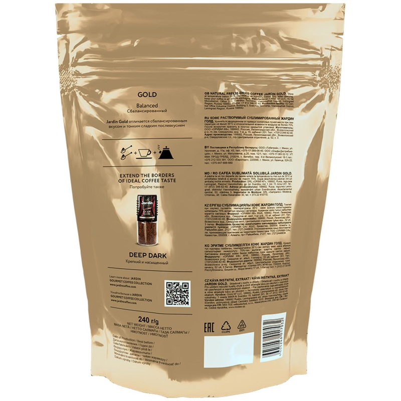 Кофе Jardin Gold растворимый, сублимированный, м/у, 240г