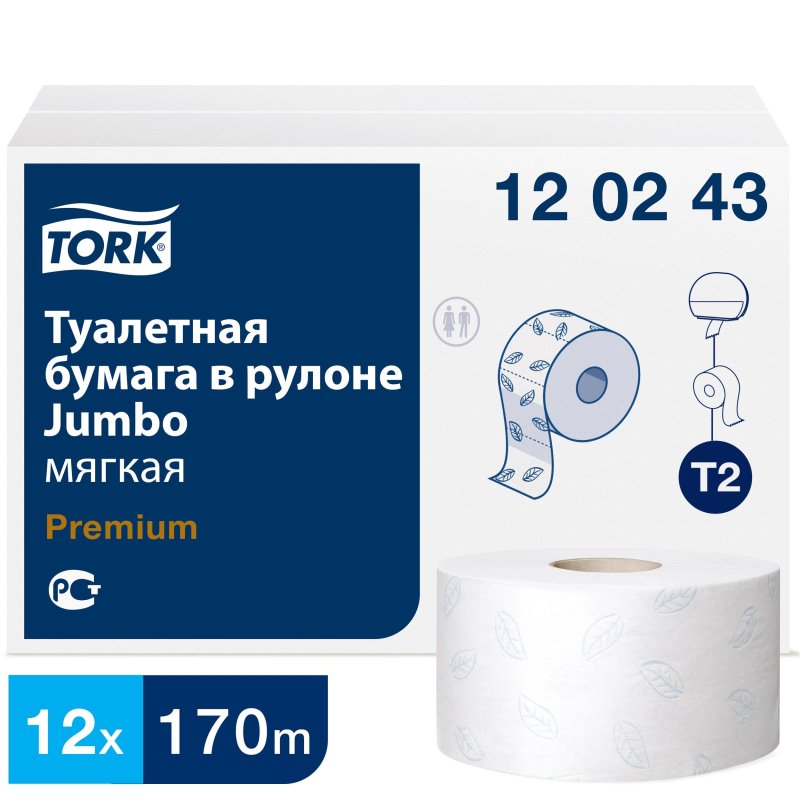 Бумага туалетная в рулонах Tork Premium T2 2-слойная 12 рулонов по 170 метров (артикул производителя 120243)