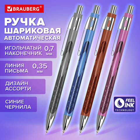 Ручка шариковая автоматическая с грипом BRAUBERG «STYLE RT», СИНЯЯ, игольчатый наконечник 0.7 мм, линия письма 0.35 мм