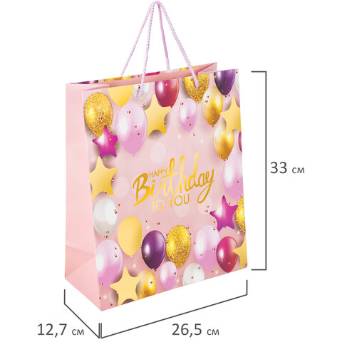 Пакет подарочный 26.5×12.7×33 см ЗОЛОТАЯ СКАЗКА «Happy Birthday», фольга, розовый