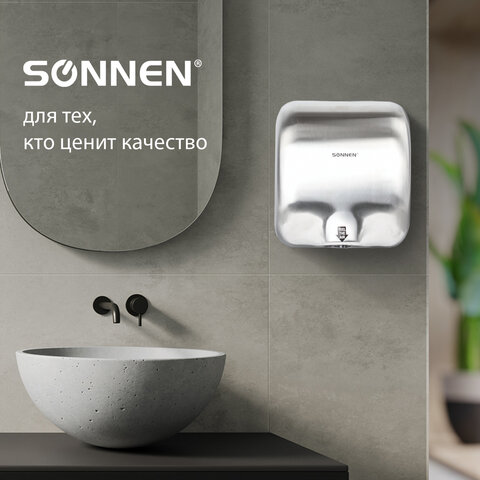 Сушилка для рук SONNEN HD-999, 1800 Вт, нержавеющая сталь, антивандальная, хром