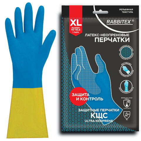 превью Перчатки латексно-неопреновые КЩС, ULTRA NEOPRENE, химически устойчивые, размер 10-10.5 XL (очень большой), RABBITEX (РАББИТЕКС)