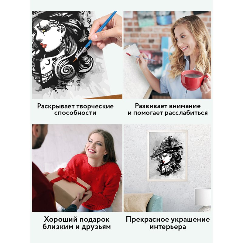 Картина по номерам на холсте ТРИ СОВЫ «Готический стиль», 30×40, с акриловыми красками и кистями