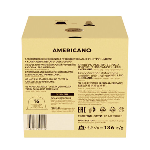 Кофе в капсулах LEBO «Americano» для кофемашин Dolce Gusto16 порций