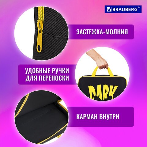 Папка на молнии с ручками BRAUBERG А4, 1 отделение, полиэстер, 80 мм, «Dark cat»