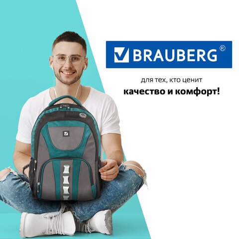 Рюкзак BRAUBERG для старшеклассников/студентов/молодежи, «Арктика», 30 литров, 46×34×15 см