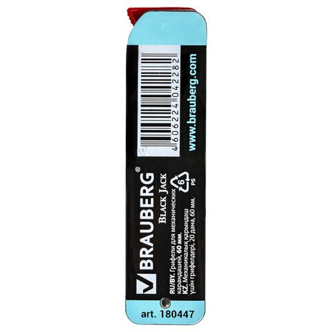 Грифель запасной BRAUBERG «Black Jack», Hi-Polymer, НВ, 0.5 мм, 20 штук