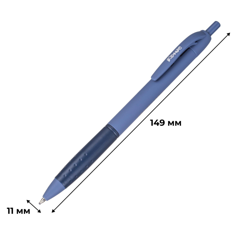 Ручка шариковая автоматическая Комус Gravity, д. ш. 0.7 мм, манж., синяя