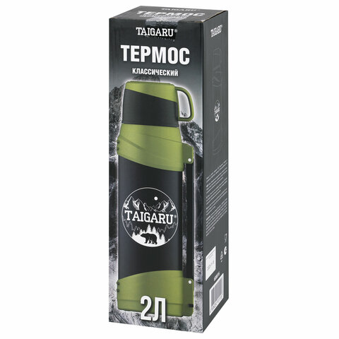 Термос классический, нержавеющая сталь, 2 л, черно-оливковый, 2 кружки, ручка + ремешок, TAIGARU