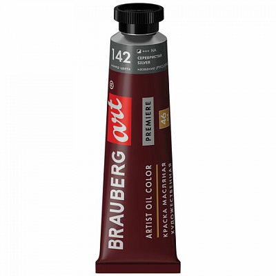 Краска масляная художественная BRAUBERG ART PREMIERE, 46 мл, профессиональная серия, СЕРЕБРИСТАЯ