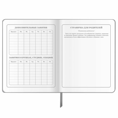 Дневник 1-4 класс 48 л., обложка кожзам (твердая), 3D-элемент, ЮНЛАНДИЯ, «Котик»