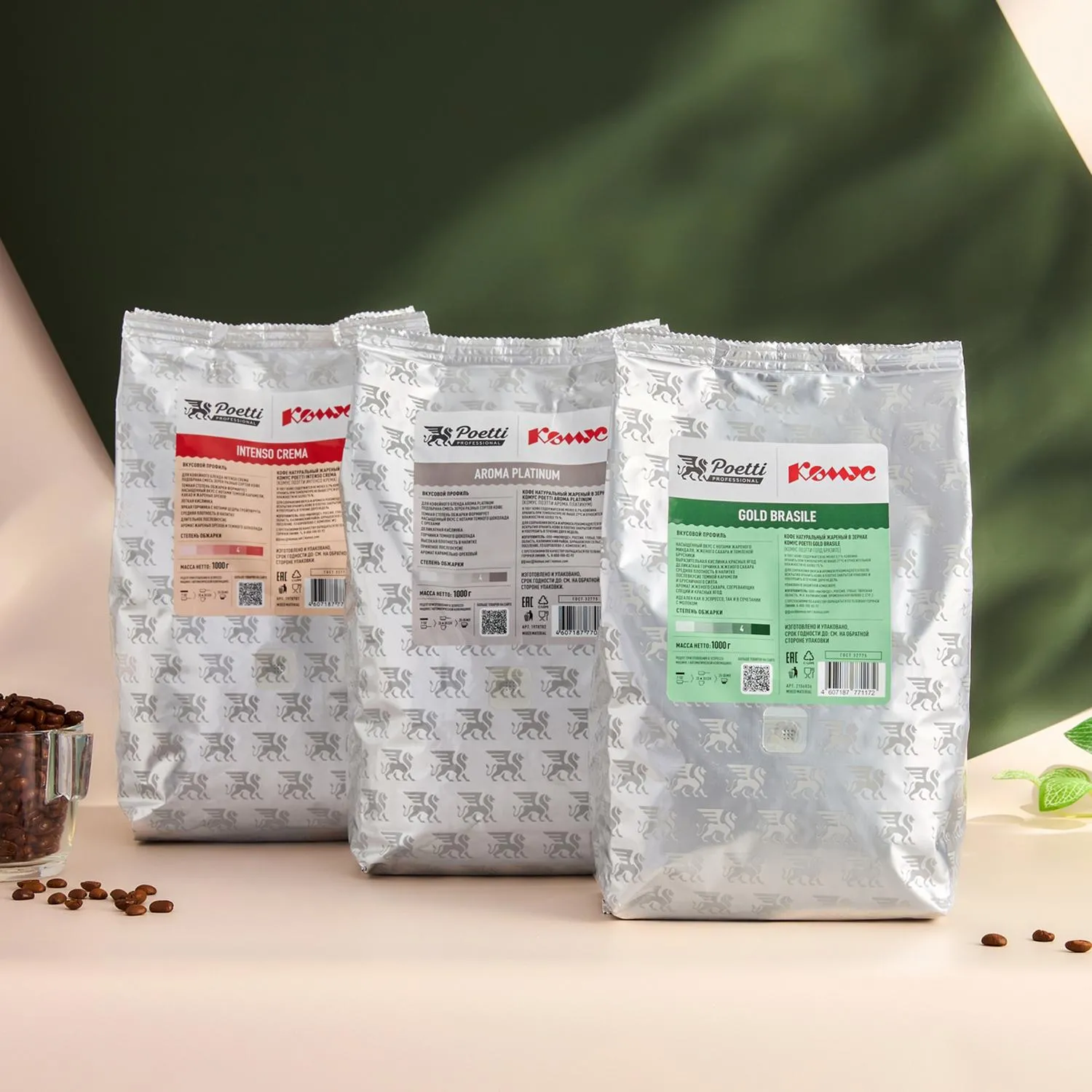 Кофе в зернах Комус Poetti Gold Brasile 100% Arabica, 1кг