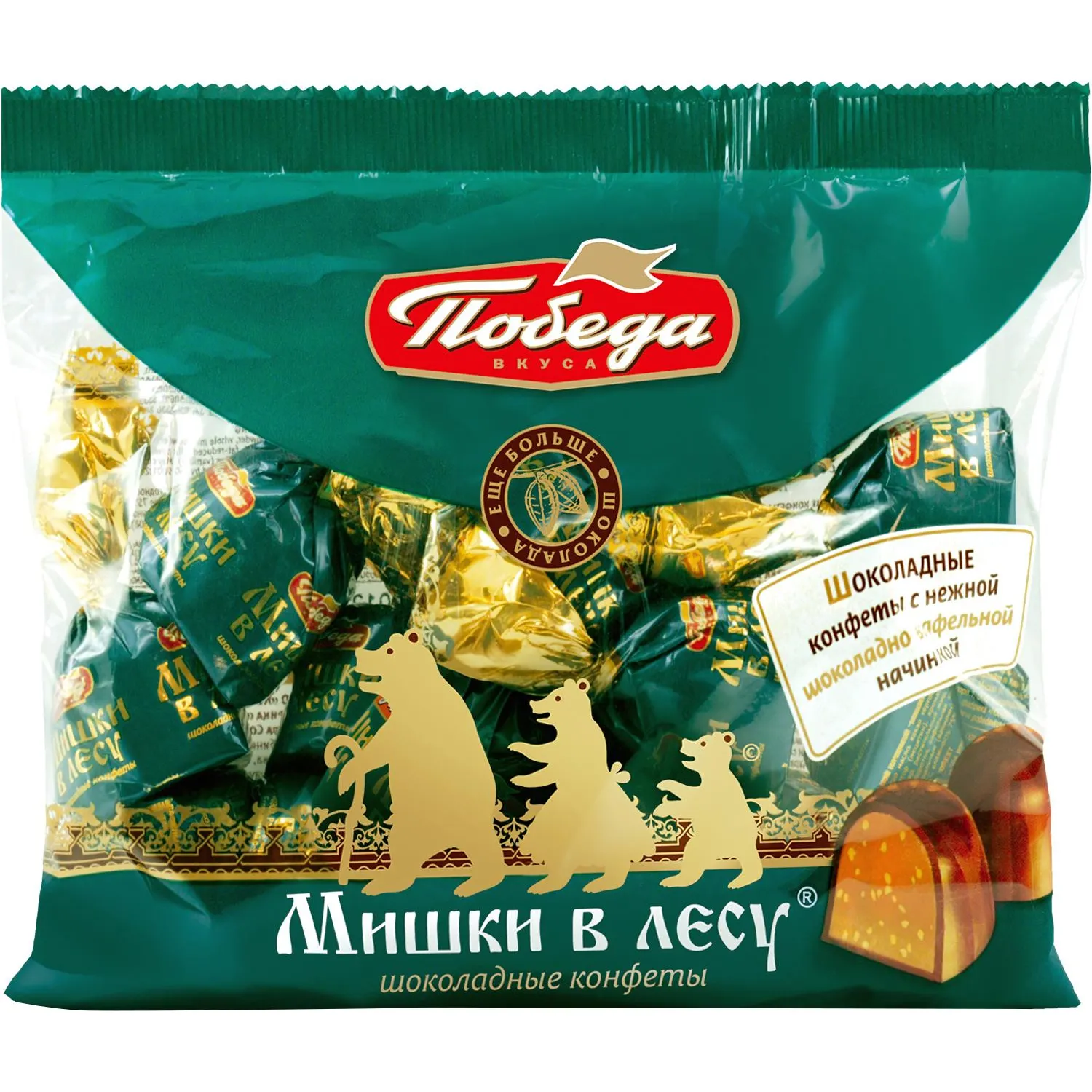 Конфеты шоколадные Победа вкуса Мишки в лесу 200 г