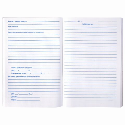 Книга отзывов и предложений, 96 л., А5, 150×205 мм, мелованный картон, офсет, BRAUBERG