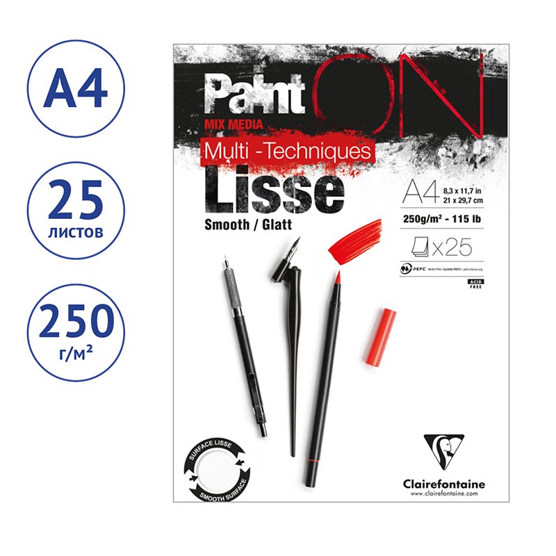 Скетчбук - альбом для смешанных техник 25л., А4, на склейке Clairefontaine «Paint'On Smooth», 250г/м2, белый