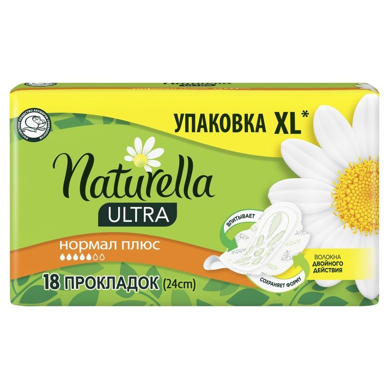 превью Прокладки женские гигиенические Naturella Ultra Normal Plus (18 штук в упаковке)
