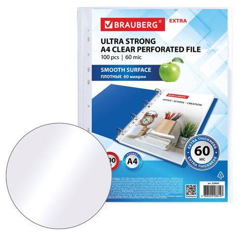 Папки-файлы перфорированные плотные А4 BRAUBERG «ГЛЯНЦЕВЫЕ EXTRA 600» КОМПЛЕКТ 100 шт., 60 мкм