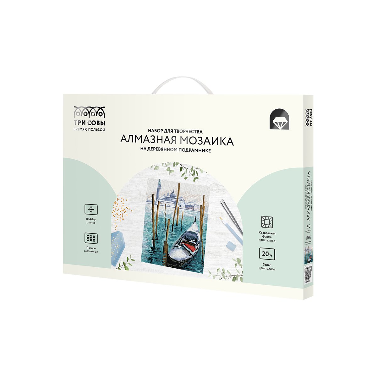 Алмазная мозаика ТРИ СОВЫ «Гондола», 30×40см, холст на деревянном подрамнике, картонная коробка с пластиковой ручкой