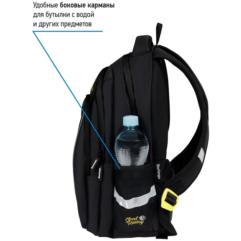 Рюкзак Berlingo Comfort «Street racing» 38×27×18см, 3 отделения, 3 кармана, эргономичная спинка