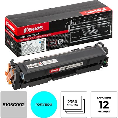 Картридж лазерный Комус 067H C гол. пов. емк. для Canon LBP631Cw/LBP633Cdw