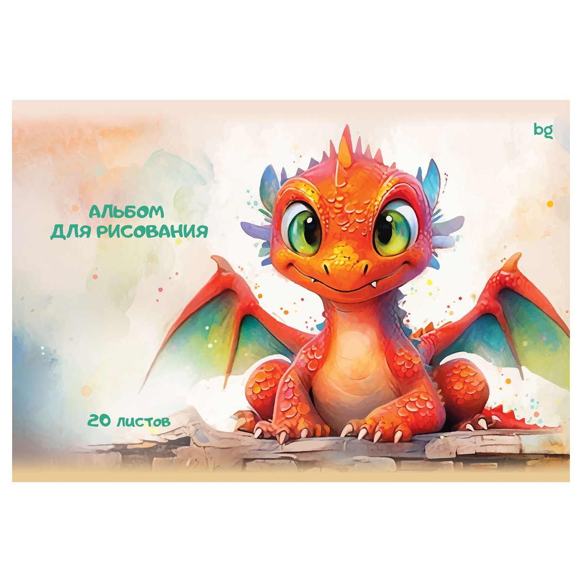 Альбом для рисования 20л., А4, на гребне BG «Дракончики»